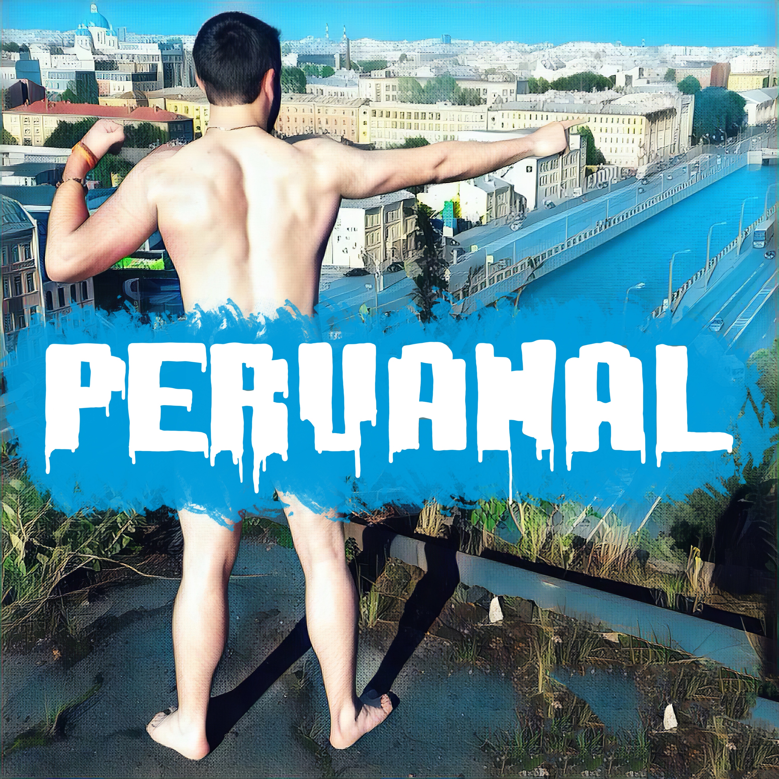 Уже не торт — cover